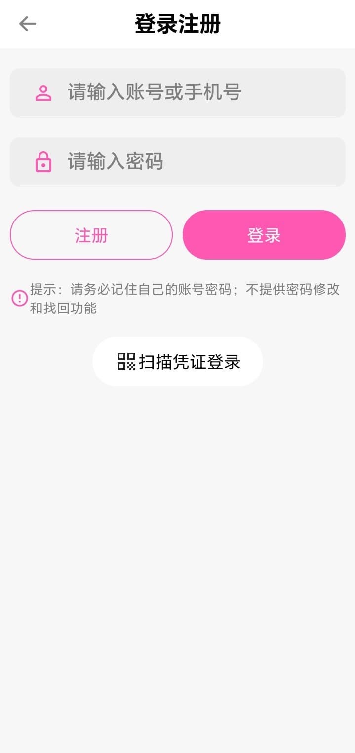 哔咔官方登录注册界面保障官网导航服务连续性